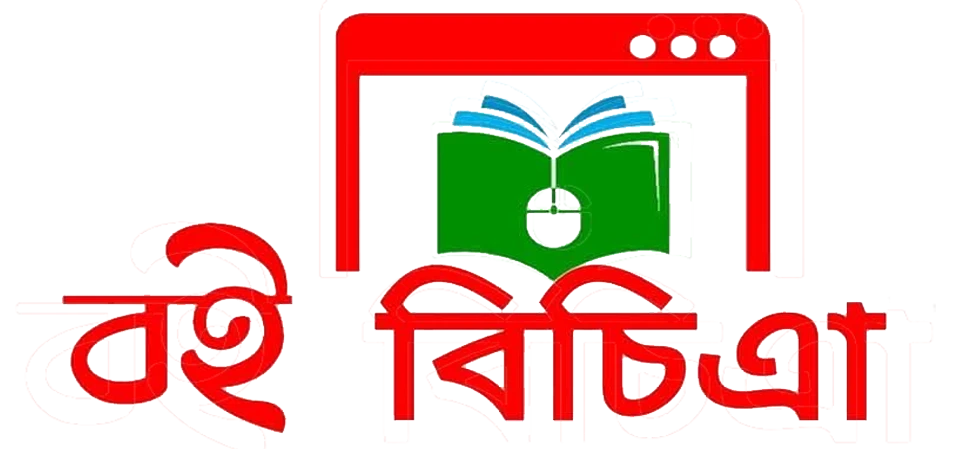 Boibichitra